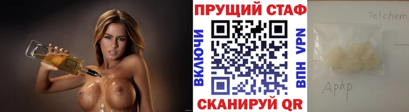 Наркотические вещества Уварово COCAIN  Alpha PVP  Бошки Шишки  Мефедрон 