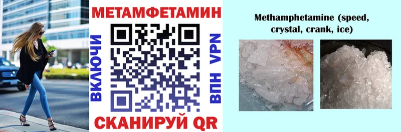Amphetamine 97% купить цена Уварово