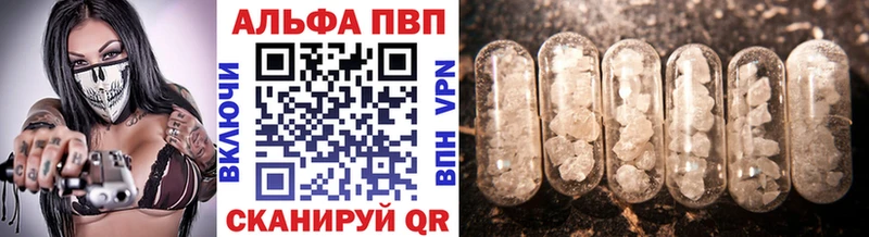 Альфа ПВП СК КРИС  наркошоп  Уварово 