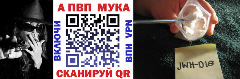 А ПВП VHQ Уварово