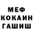 Конопля VHQ Mono Maria
