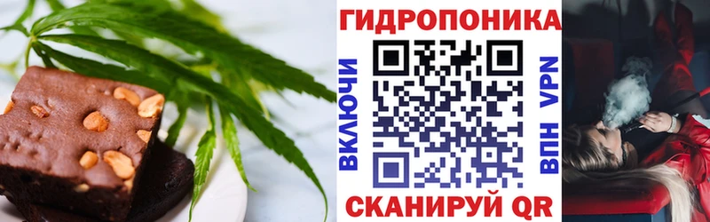 Печенье с ТГК марихуана  где купить   Уварово 