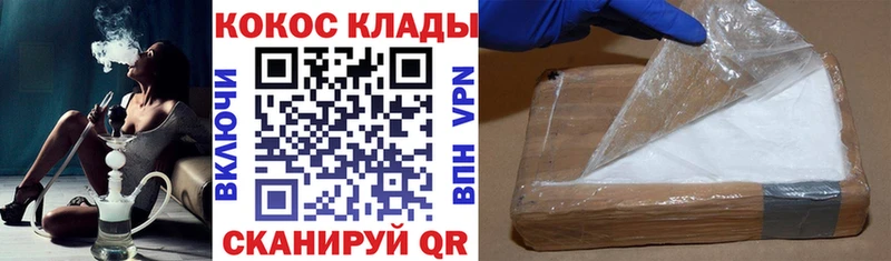 КОКАИН Боливия  OMG ссылки  Уварово 