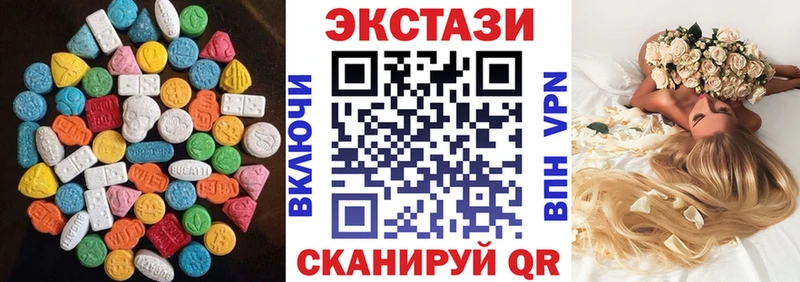 кракен маркетплейс  Уварово  Экстази VHQ 