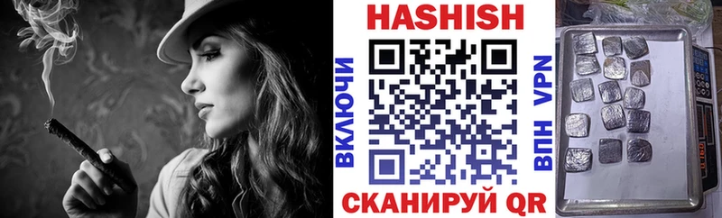 ГАШИШ хэш  купить наркоту  Уварово 