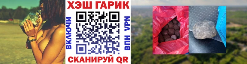 ГАШ 40% ТГК Уварово
