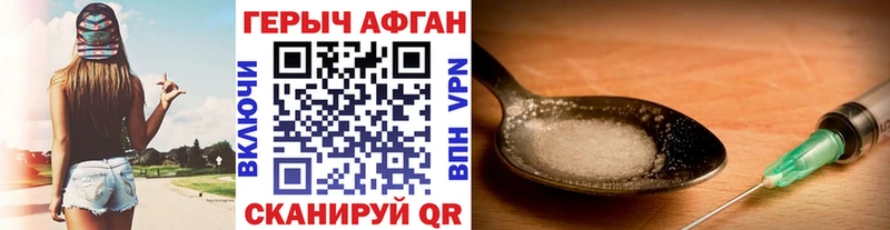 закладка  Уварово  Героин Heroin 