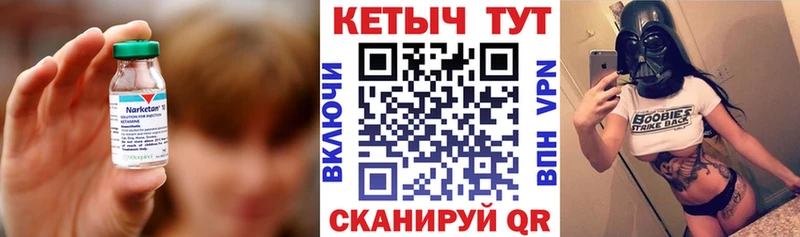 omg маркетплейс Уварово Кетамин VHQ