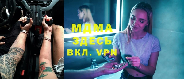 Альфа ПВП Абдулино