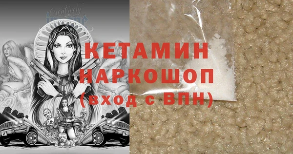 бутик Кинешма