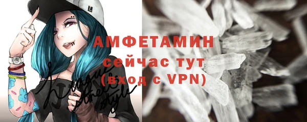 марихуана Абаза
