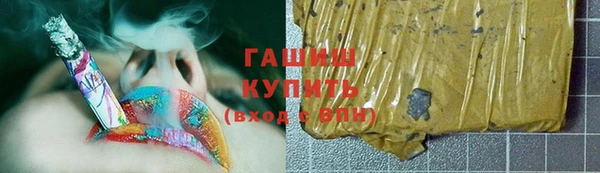 марихуана Абаза