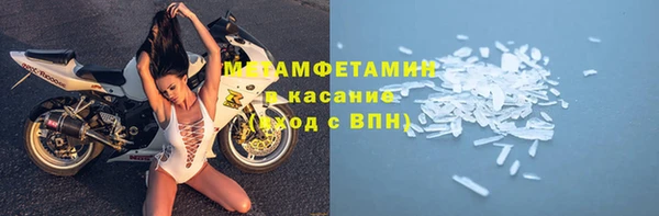 марихуана Абаза