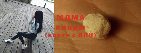 Альфа ПВП Абдулино