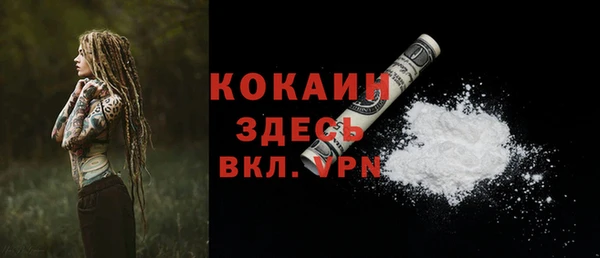 Альфа ПВП Абдулино