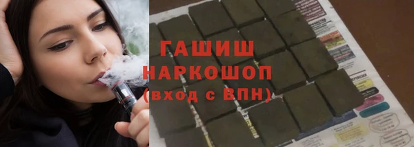 наркотики Абинск