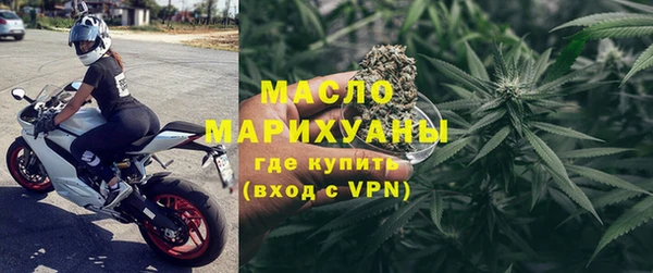 марихуана Абаза
