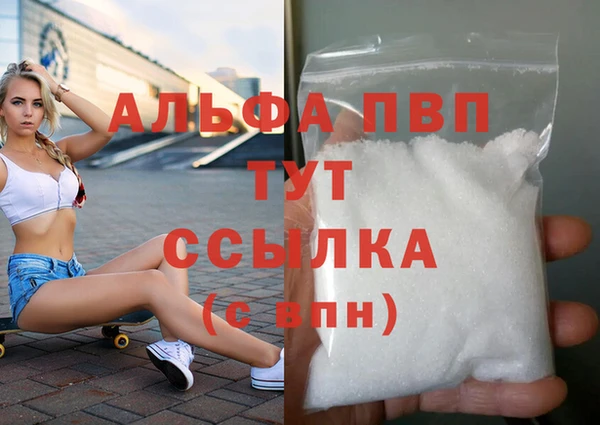 марихуана Абаза
