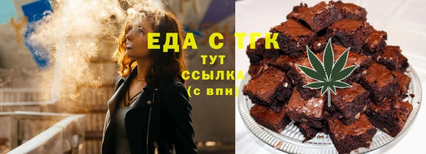 соль курить ск Алексин