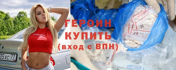марихуана Абаза
