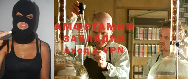 Альфа ПВП Абдулино