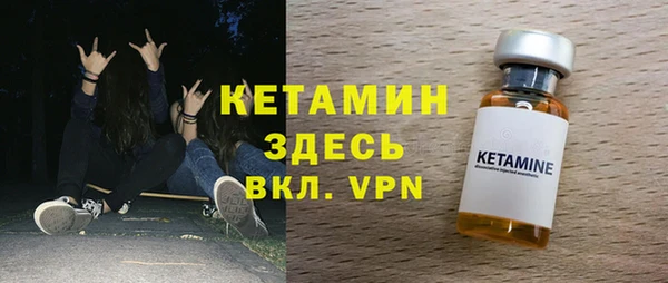 марихуана Абаза