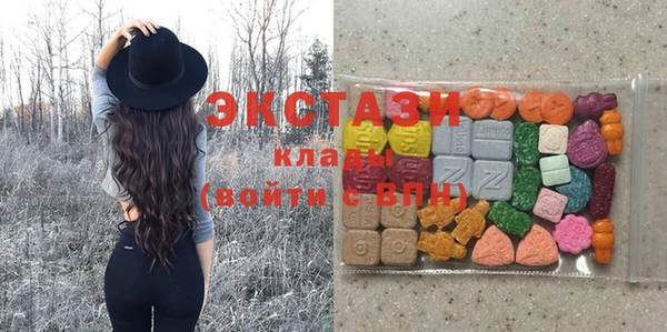 марихуана Абаза