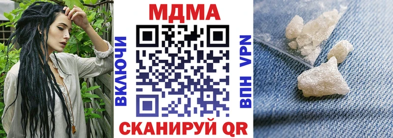 наркота  Уварово  MDMA молли 