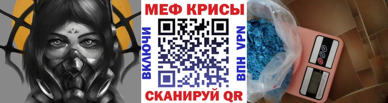 купить Уварово МЕФ 4 MMC