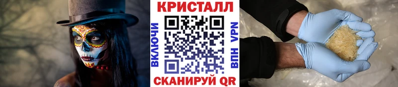 MEGA рабочий сайт  как найти наркотики  Уварово  Метамфетамин Methamphetamine 