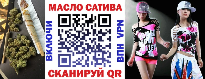 Дистиллят ТГК гашишное масло  Уварово 