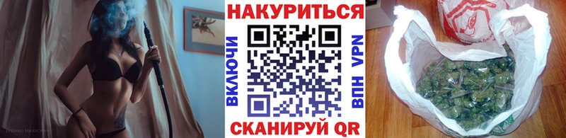 купить  сайты  мега вход  Бошки Шишки Bruce Banner  Уварово 